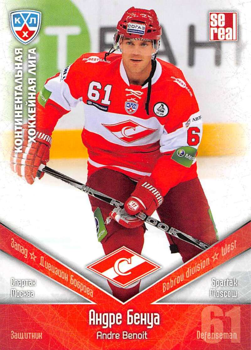 2011-12 Russian Sereal KHL Basic Series  Spartak Moscow