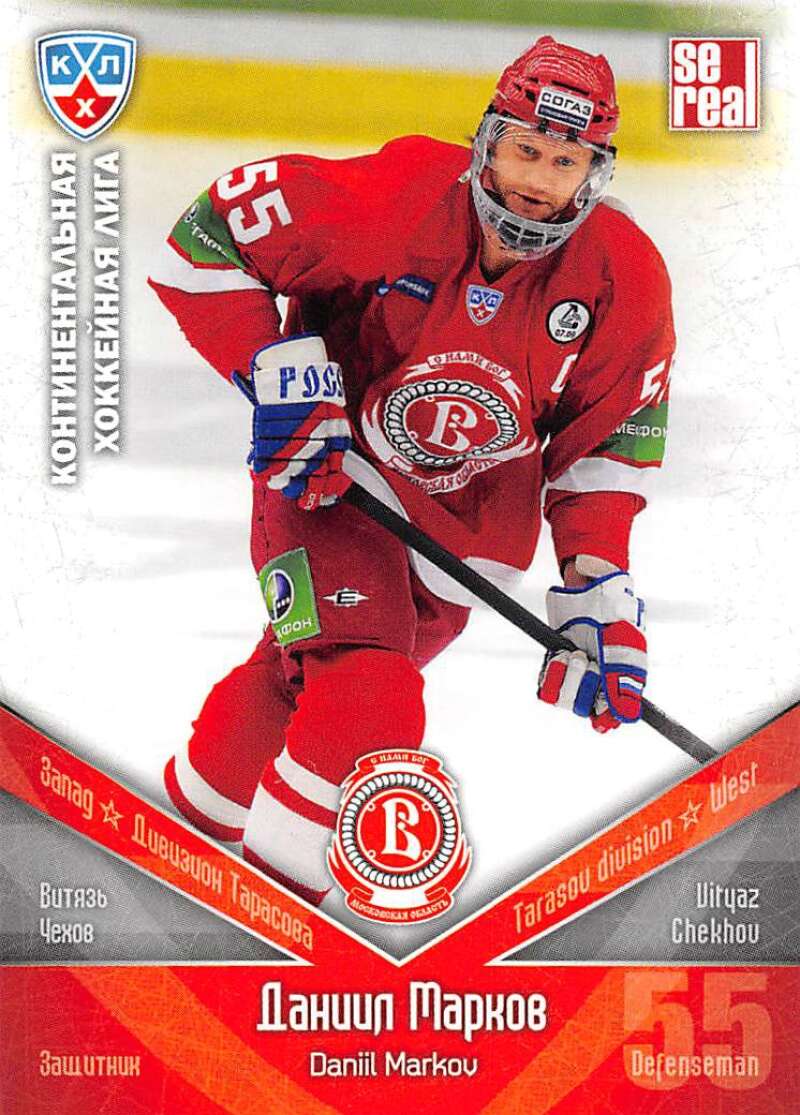 2011-12 Russian Sereal KHL Basic Series  HC Vityaz