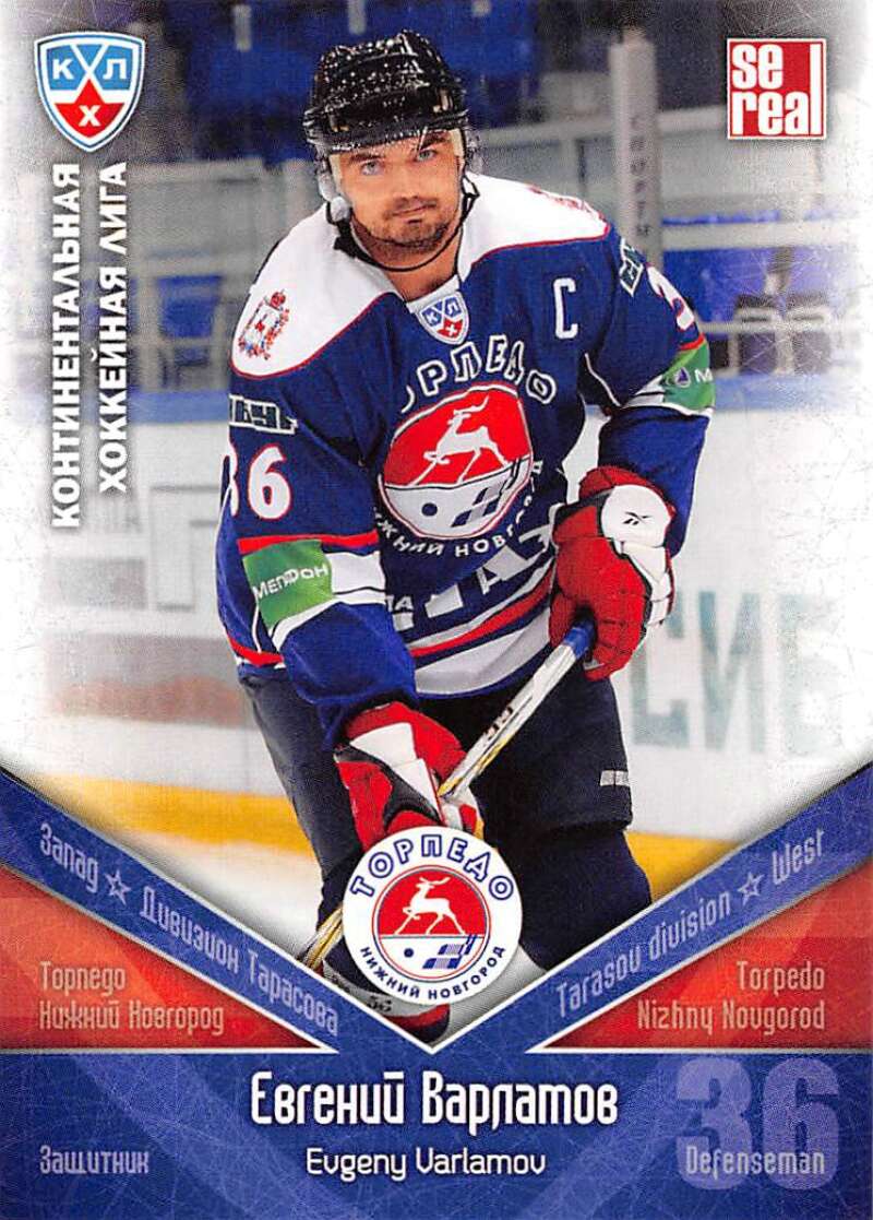 2011-12 Russian Sereal KHL Basic Series  Torpedo Nizhny Novgorod