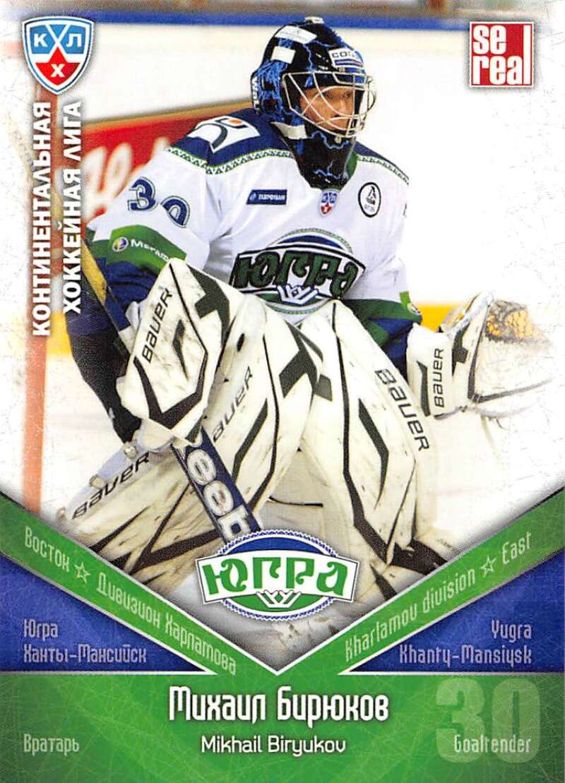 2011-12 Russian Sereal KHL Basic Series  Yugra Khanty-Mansiysk