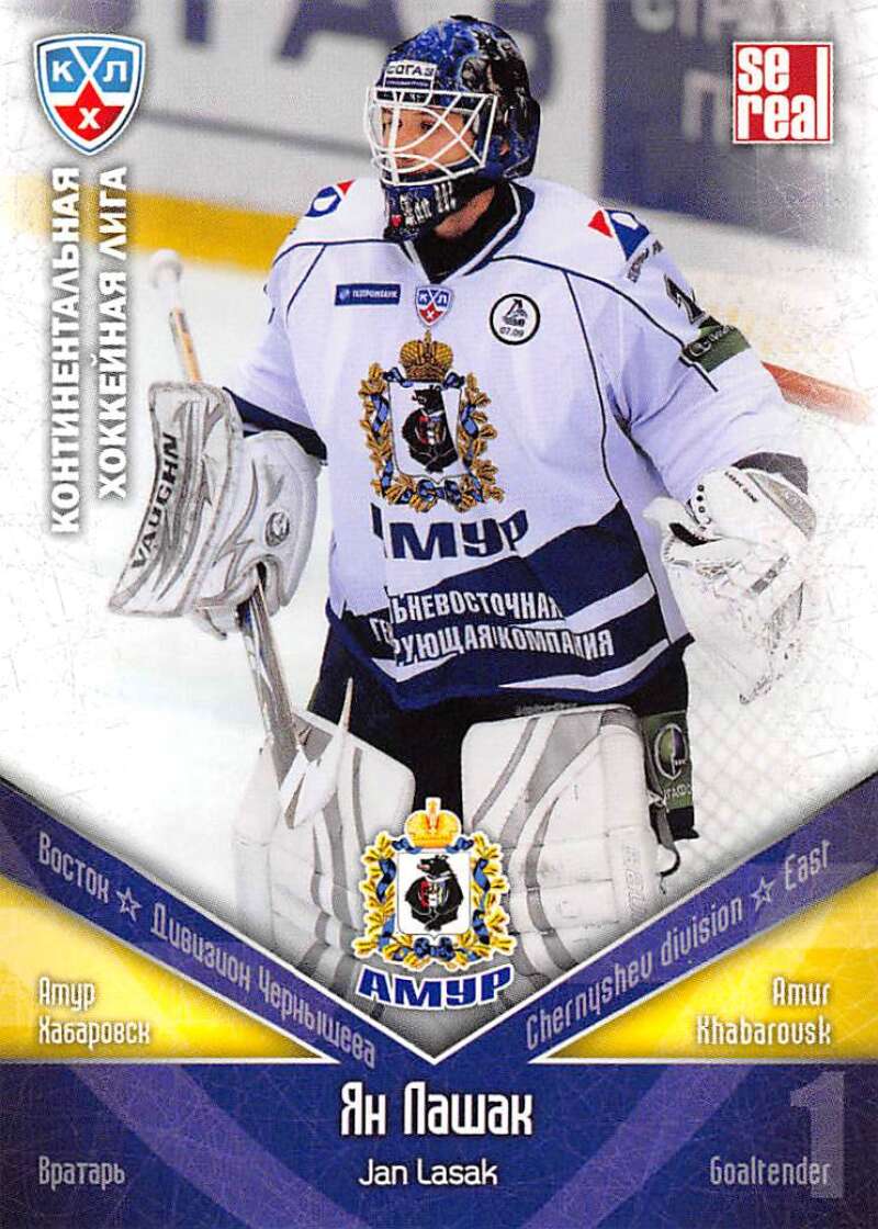 2011-12 Russian Sereal KHL Basic Series  Amur Khabarovsk