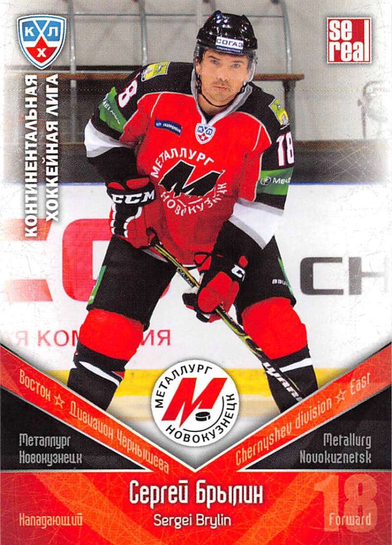 2011-12 Russian Sereal KHL Basic Series  Metallurg Novokuznetsk