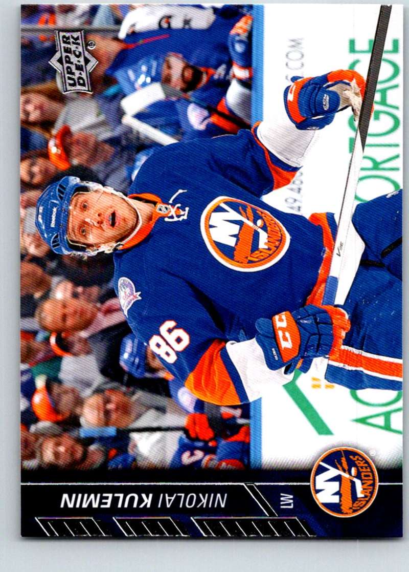 2015-16 Upper Deck Nikolai Kulemin #121 NM+ NY Islanders
