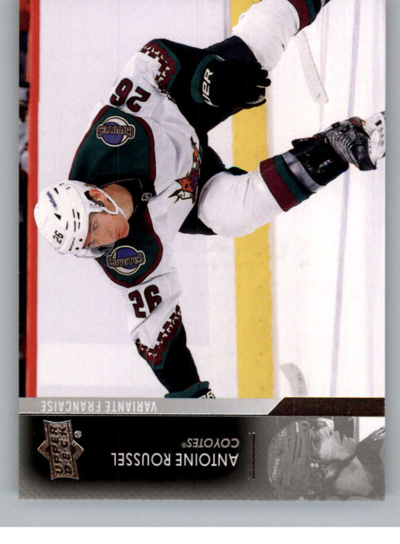 2021-22 Upper Deck Extended Series French